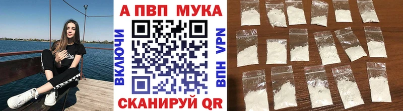 darknet официальный сайт  Нерчинск  APVP СК  купить наркоту 