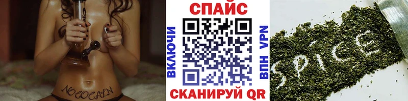 Бутират бутик купить закладку Нерчинск