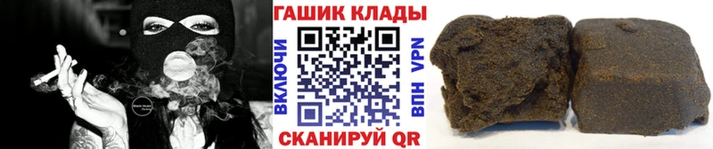 ГАШИШ VHQ Нерчинск