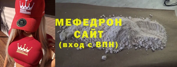 бошки Беломорск