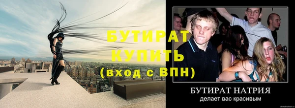 спайс Балабаново