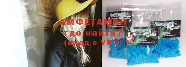 трава Балахна