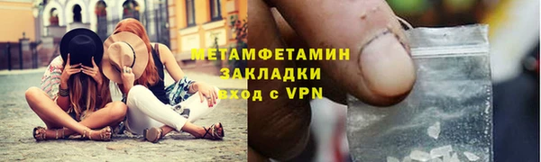 спайс Балабаново