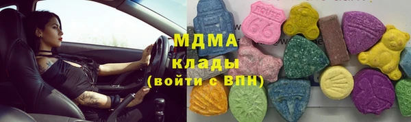 бошки Беломорск