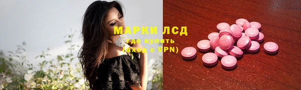 трава Балахна