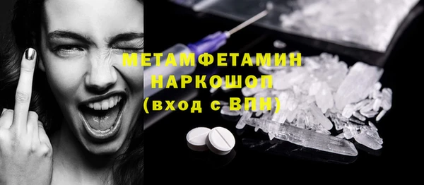 бошки Беломорск