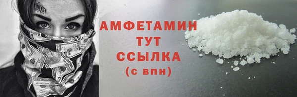 спайс Балабаново