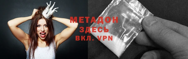 мдма Белокуриха