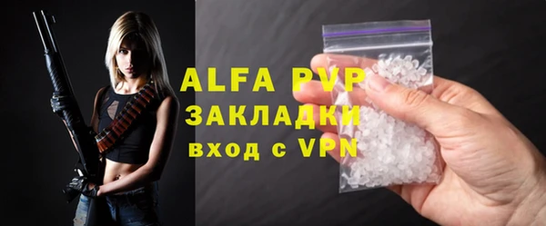 кристаллы Белоозёрский