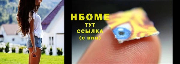 кристаллы Белоозёрский