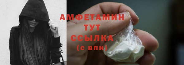 кристаллы Белоозёрский