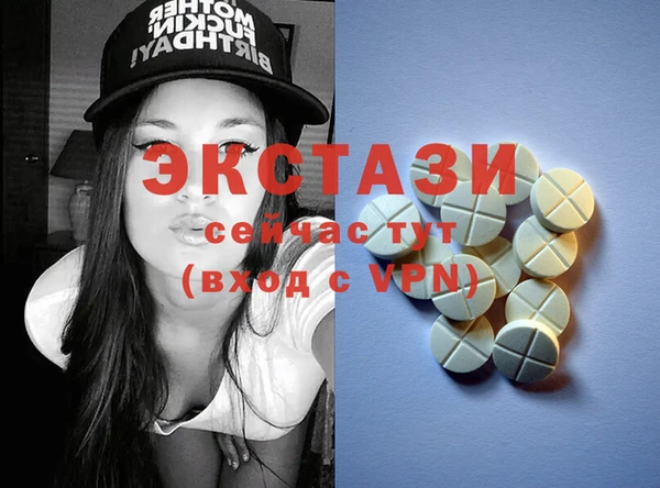 трава Балахна