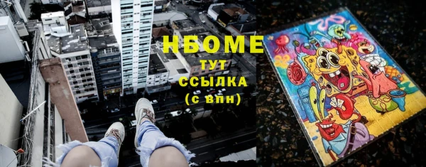 бошки Беломорск