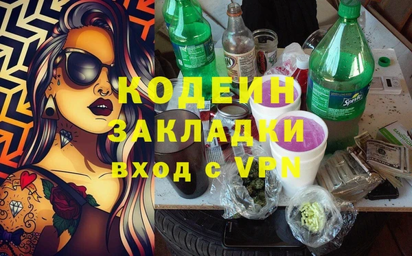 бошки Беломорск