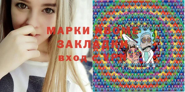 трава Балахна