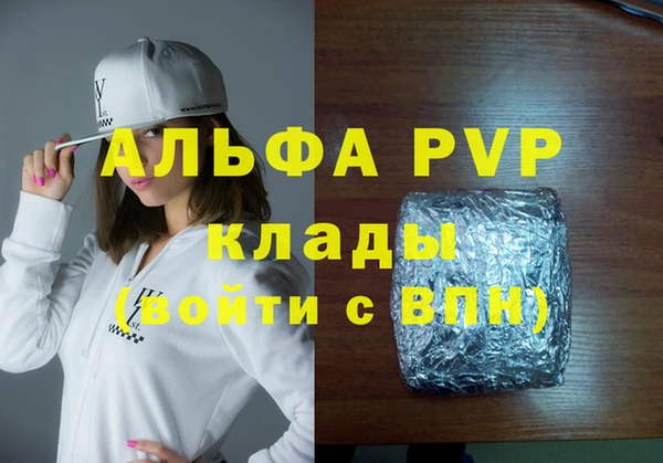 трава Балахна
