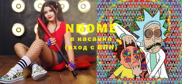 бошки Беломорск
