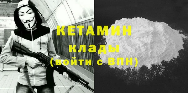 кристаллы Белоозёрский