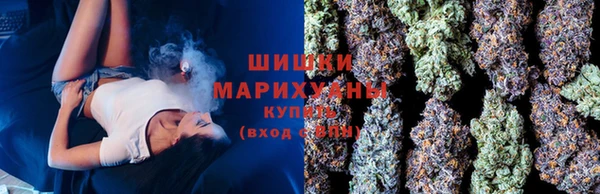 бошки Беломорск