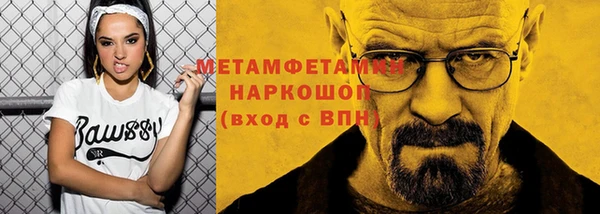 кокаин перу Баксан