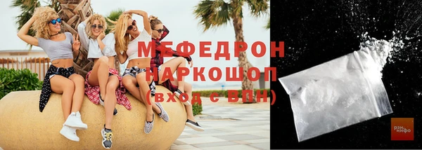 мдма Белокуриха