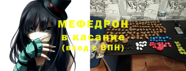 бошки Беломорск
