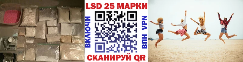 ЛСД экстази кислота  Нерчинск 