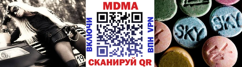 МДМА crystal  кракен   Нерчинск 