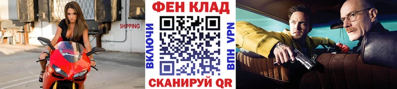 купить   Нерчинск  MEGA   Первитин винт 